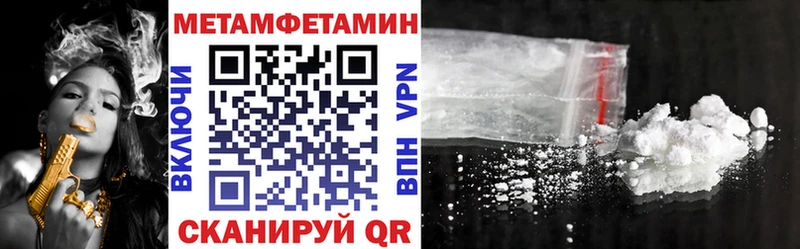 купить   Заречный  kraken сайт  АМФ 98% 