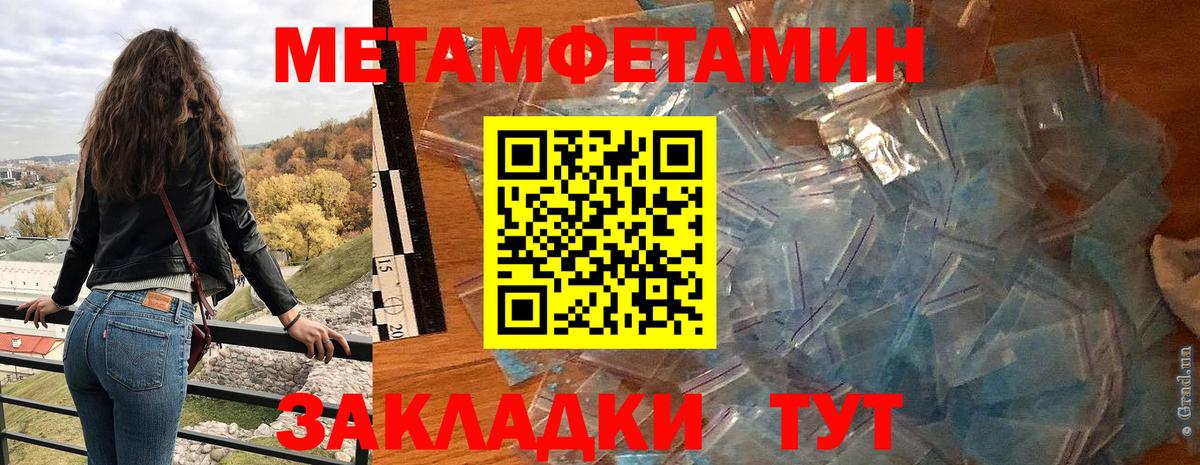 Амфетамин Premium Заречный