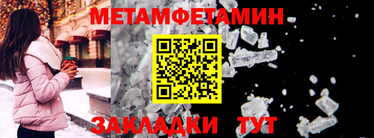 Amphetamine  Вход с VPN  Заречный  Амфетамин VHQ 
