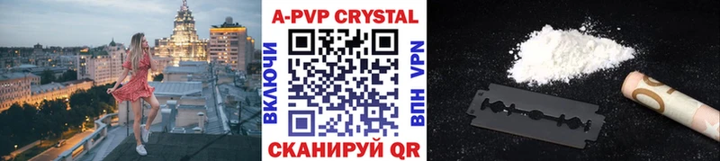A-PVP крисы CK даркнет сайт Заречный