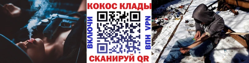 КОКАИН Fish Scale  МЕГА ссылки  Заречный  как найти закладки 