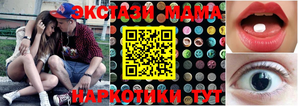 ЭКСТАЗИ Cube  Вход с VPN  ЭКСТАЗИ Дубай  Заречный 