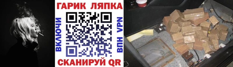 Гашиш Изолятор  Заречный 