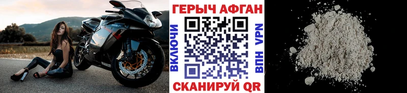 где продают   Заречный  ГЕРОИН VHQ 
