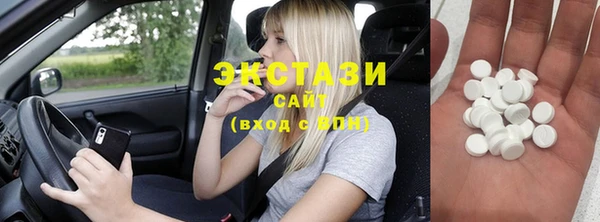 трава Аркадак
