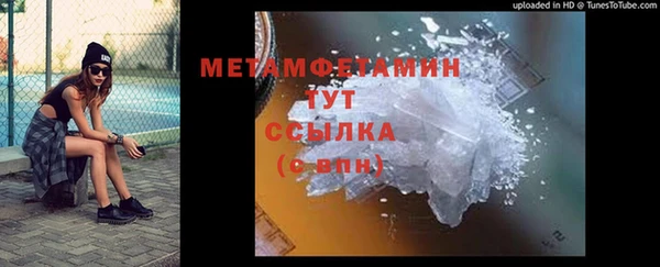 мефедрон Армянск