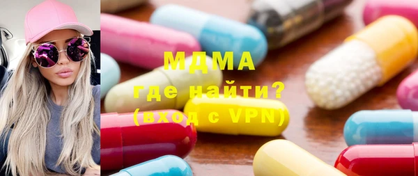 mdma Арсеньев