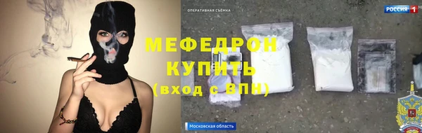 трава Аркадак