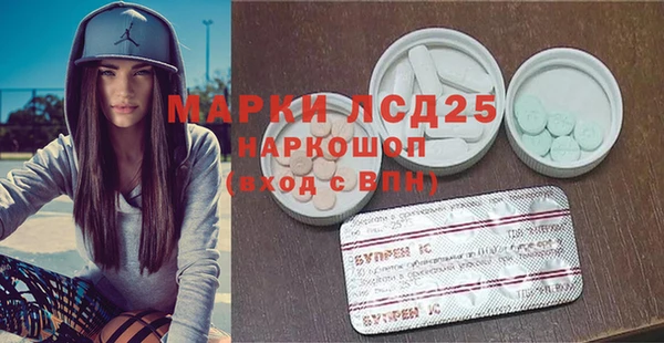 первитин Сафоново