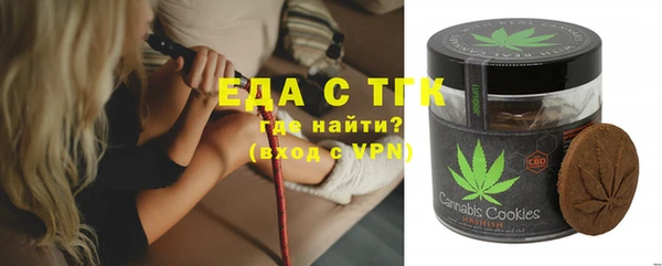 трава Аркадак