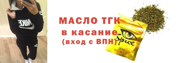 мефедрон Армянск