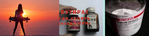 трава Аркадак
