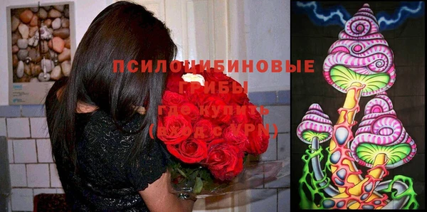 мефедрон Армянск