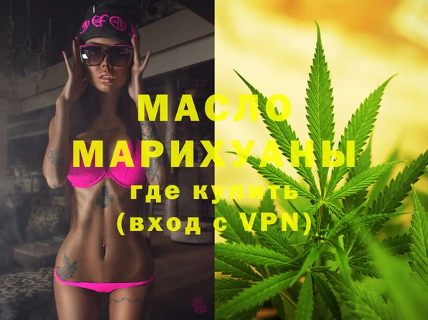трава Аркадак