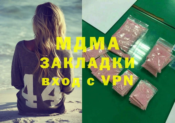 трава Аркадак