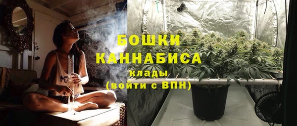 мефедрон Армянск