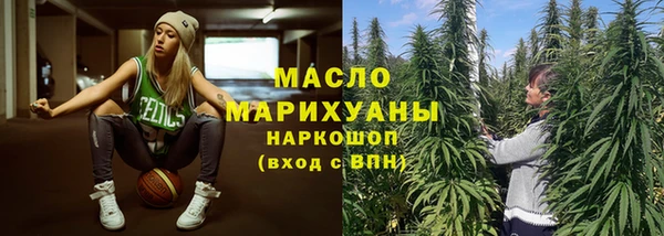 мефедрон Армянск