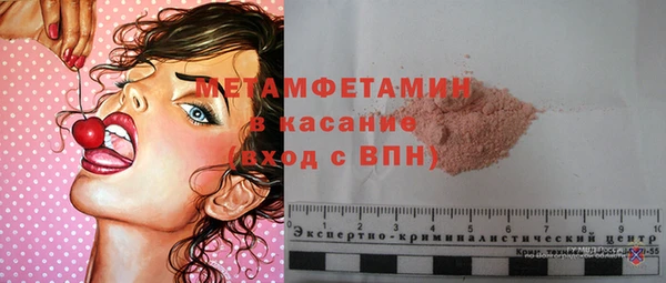 мефедрон Армянск