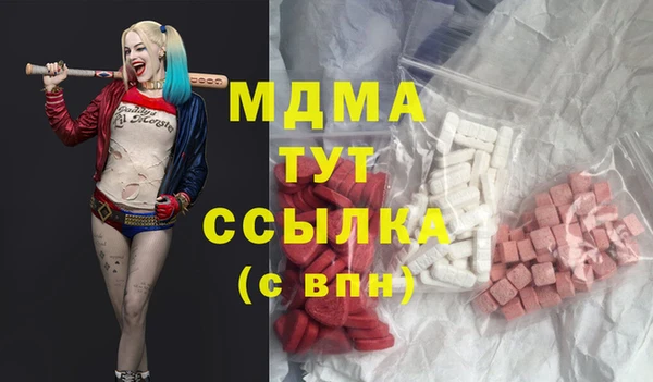 трава Аркадак