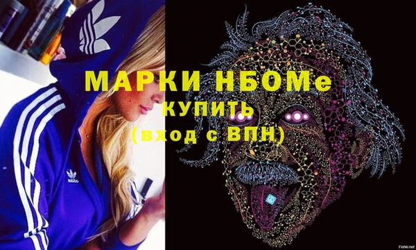 трава Саяногорск