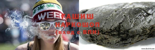 трава Аркадак