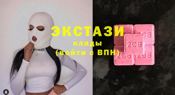 мефедрон Армянск