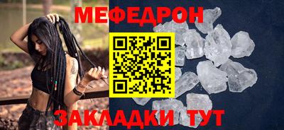 PSILOCYBIN Ливны