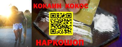 PSILOCYBIN Ливны