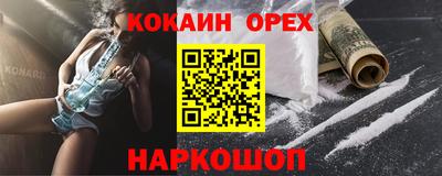 твердый Мариинск