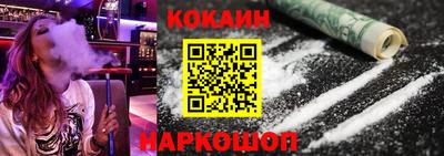 PSILOCYBIN Ливны