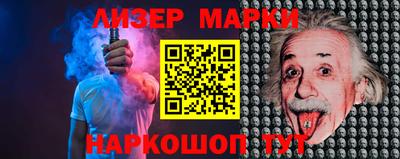 кокаин премиум Лесосибирск