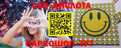 PSILOCYBIN Ливны