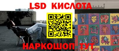 PSILOCYBIN Ликино-Дулёво