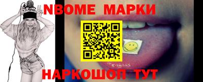 PSILOCYBIN Ливны