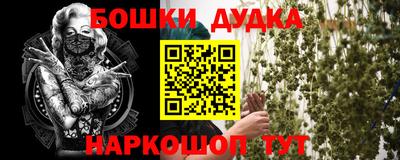 PSILOCYBIN Ликино-Дулёво