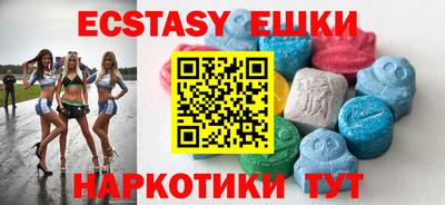 PSILOCYBIN Ливны