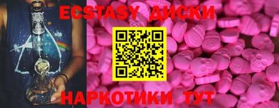 PSILOCYBIN Ликино-Дулёво