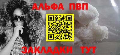 кокаин премиум Лесосибирск
