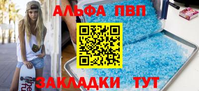 PSILOCYBIN Ливны