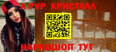 PSILOCYBIN Ливны