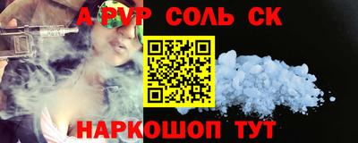 PSILOCYBIN Ливны