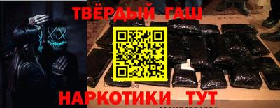 кокаин премиум Лесосибирск