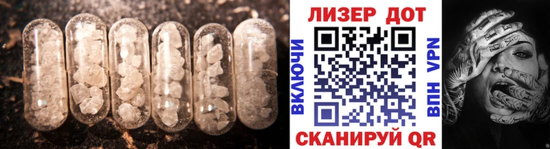 ЛСД экстази кислота  Заречный 