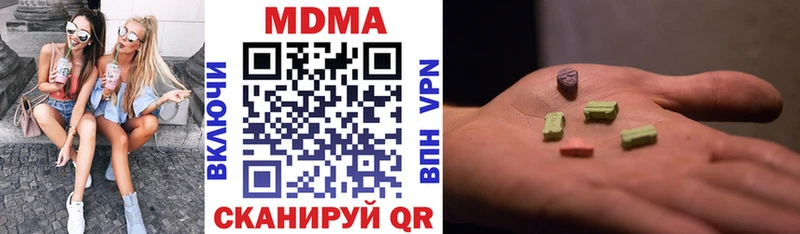 omg tor  Заречный  MDMA Molly 