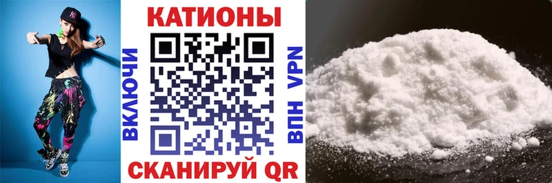 Меф мука Заречный