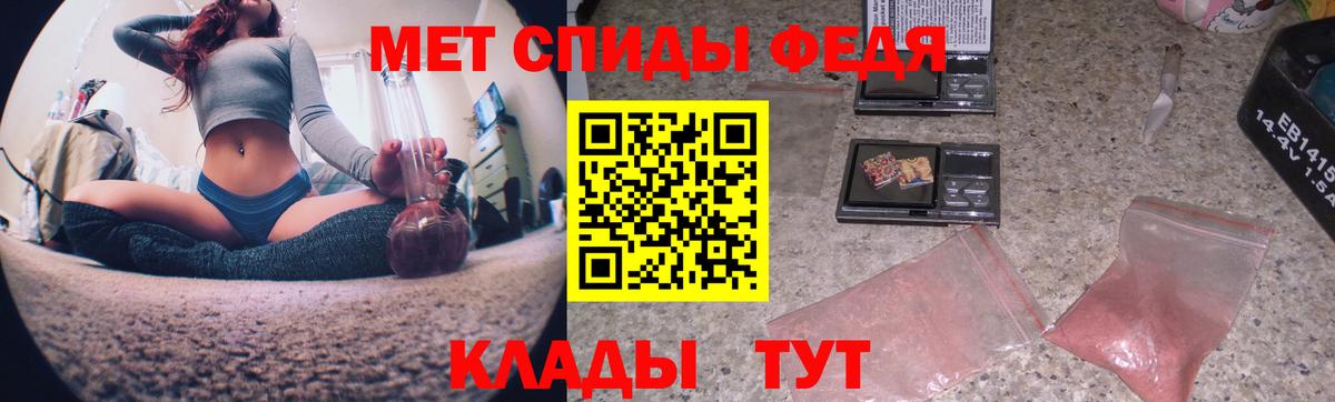 Первитин кристалл  Первитин кристалл  Заречный  Вход с VPN 