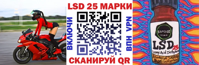 Марки NBOMe 1500мкг  Заречный 