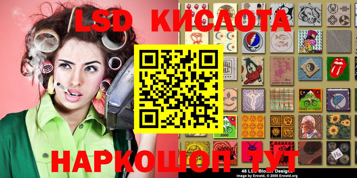 Марки 25I-NBOMe 1500мкг Заречный