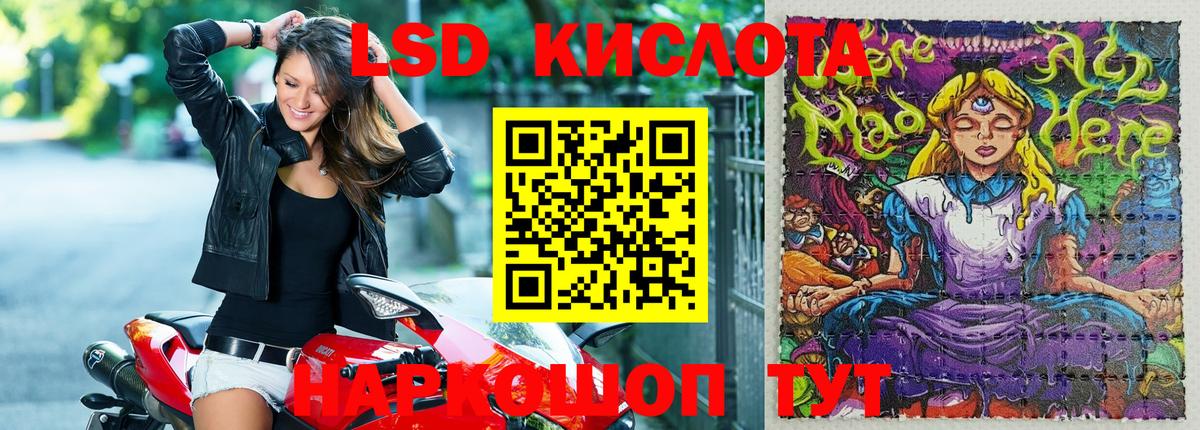 Наркотические марки 1500мкг  Вход с VPN  Заречный 