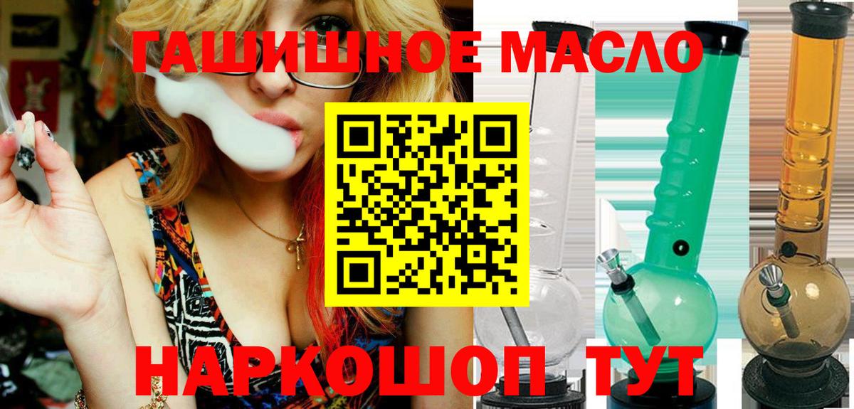 Дистиллят ТГК вейп с тгк Заречный
